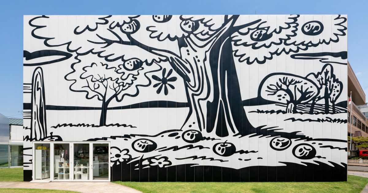 オクリア » 十和田市現代美術館 | Towada Art Center