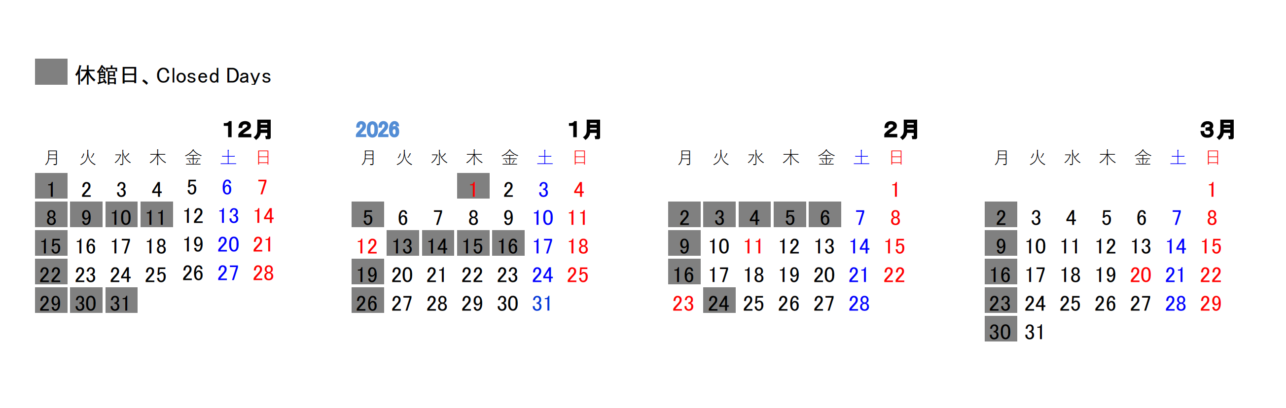 Towada Art Center 2025.12-2026.03