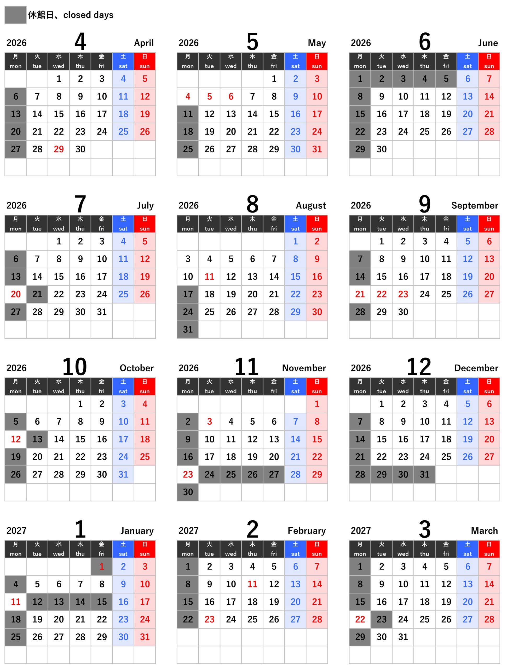 Towada Art Center 2026.04-2027.03